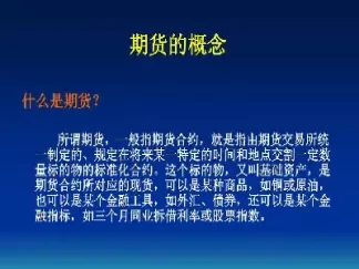 期货交易的四重境界(期货交易的四重境界是什么)_财金知识_第1张_青花期货直播间 期货交易的四重境界(期货交易的四重境界是什么)_https://qh.ynbygsw.com_财金知识_第1张