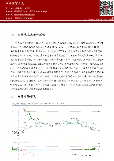 苹果期货年历(苹果期货年历怎么看)_国际期货_第1张_青花期货直播间 苹果期货年历(苹果期货年历怎么看)_https://qh.ynbygsw.com_国际期货_第1张