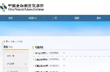 武汉期货手续费最低(武汉期货手续费最低多少)_财金知识_第1张_青花期货直播间 武汉期货手续费最低(武汉期货手续费最低多少)_https://qh.ynbygsw.com_财金知识_第1张