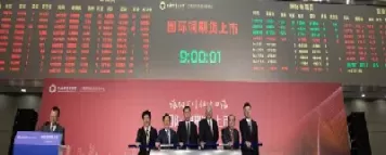 国际金属商品期货行情(国际金属商品期货行情走势)_国际期货_第1张_青花期货直播间 国际金属商品期货行情(国际金属商品期货行情走势)_https://qh.ynbygsw.com_国际期货_第1张