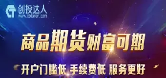 国内外股指期货的对比(中外股指期货市场对比)_国际期货_第1张_青花期货直播间 国内外股指期货的对比(中外股指期货市场对比)_https://qh.ynbygsw.com_国际期货_第1张
