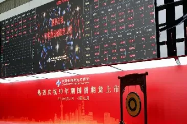 国债期货 价格发现(国债期货的价格)_国际期货_第1张_青花期货直播间 国债期货 价格发现(国债期货的价格)_https://qh.ynbygsw.com_国际期货_第1张
