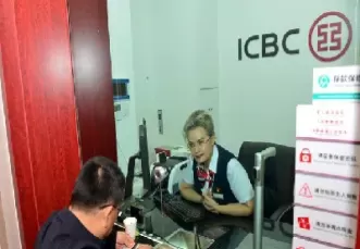 工商银行石油期货暂停交易(工商银行石油期货暂停交易怎么办)_国际期货_第1张_青花期货直播间 工商银行石油期货暂停交易(工商银行石油期货暂停交易怎么办)_https://qh.ynbygsw.com_国际期货_第1张