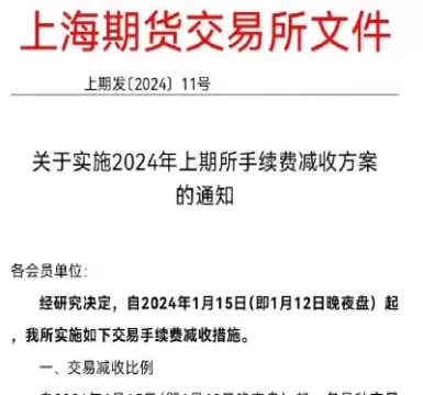 为什么期货交易有返点(为什么期货交易有返点的原因)_财金知识_第1张_青花期货直播间 为什么期货交易有返点(为什么期货交易有返点的原因)_https://qh.ynbygsw.com_财金知识_第1张