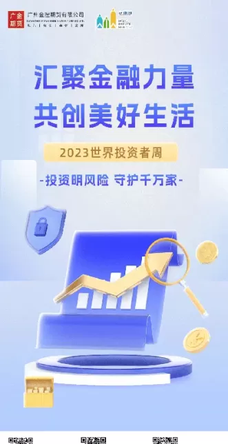 广州金控期货评级(广州金控期货评级怎么样)_国际期货_第1张_青花期货直播间 广州金控期货评级(广州金控期货评级怎么样)_https://qh.ynbygsw.com_国际期货_第1张