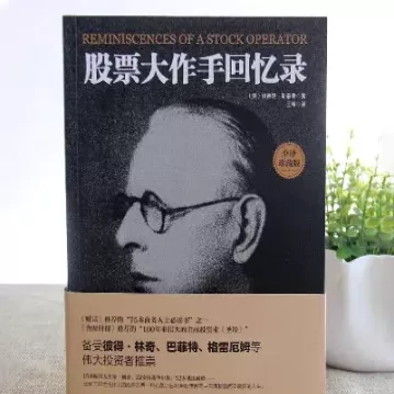 期货交易实务读后感(期货交易实务实验心得)_财金知识_第1张_青花期货直播间 期货交易实务读后感(期货交易实务实验心得)_https://qh.ynbygsw.com_财金知识_第1张