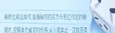 期货首先要有对手盘(期货必须要有对手盘)_期货交易_第1张_青花期货直播间 期货首先要有对手盘(期货必须要有对手盘)_https://qh.ynbygsw.com_期货交易_第1张