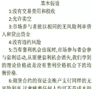 远期和期货的主要运用(远期与期货的运用)_期货喊单_第1张_青花期货直播间 远期和期货的主要运用(远期与期货的运用)_https://qh.ynbygsw.com_期货喊单_第1张