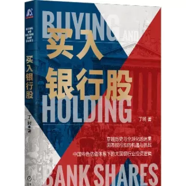 金融期货的买入方(金融期货的买入方具有选择是否履约的权利)_期货直播_第1张_青花期货直播间 金融期货的买入方(金融期货的买入方具有选择是否履约的权利)_https://qh.ynbygsw.com_期货直播_第1张