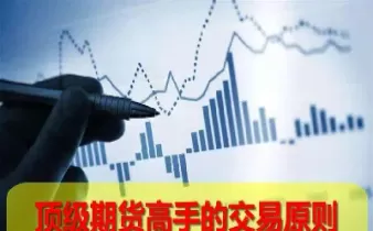 本人想了解期货交易(本人想了解期货交易情况)_国际期货_第1张_青花期货直播间 本人想了解期货交易(本人想了解期货交易情况)_https://qh.ynbygsw.com_国际期货_第1张