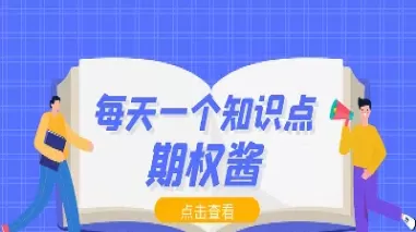 期货杠杆高的原因(期货杠杆高的原因有哪些)_期货直播_第1张_青花期货直播间 期货杠杆高的原因(期货杠杆高的原因有哪些)_https://qh.ynbygsw.com_期货直播_第1张