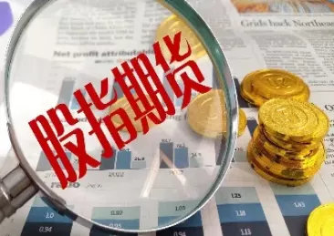 投资粳米期货需要注意哪些(粳米期货两次风波)_财金知识_第1张_青花期货直播间 投资粳米期货需要注意哪些(粳米期货两次风波)_https://qh.ynbygsw.com_财金知识_第1张