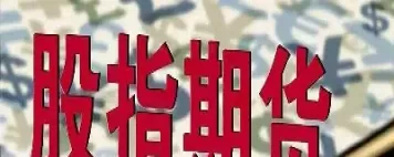 期货和股票的区别简单讲解(期货和股票的区别在哪里)_国际期货_第1张_青花期货直播间 期货和股票的区别简单讲解(期货和股票的区别在哪里)_https://qh.ynbygsw.com_国际期货_第1张