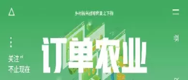 期货加订单农业(期货交易订单)_财金百科_第1张_青花期货直播间 期货加订单农业(期货交易订单)_https://qh.ynbygsw.com_财金百科_第1张