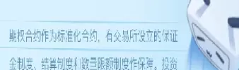 期货为什么会有保证金(期货为什么会有保证金交易)_期货直播_第1张_青花期货直播间 期货为什么会有保证金(期货为什么会有保证金交易)_https://qh.ynbygsw.com_期货直播_第1张