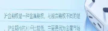 股指期货多少倍杠杆合适(股指期货多少倍杠杆合适呢)_国际期货_第1张_青花期货直播间 股指期货多少倍杠杆合适(股指期货多少倍杠杆合适呢)_https://qh.ynbygsw.com_国际期货_第1张