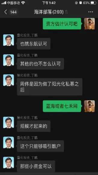 如何识别期货实盘和虚拟盘(如何识别期货实盘和虚拟盘的区别)_期货交易_第1张_青花期货直播间 如何识别期货实盘和虚拟盘(如何识别期货实盘和虚拟盘的区别)_https://qh.ynbygsw.com_期货交易_第1张