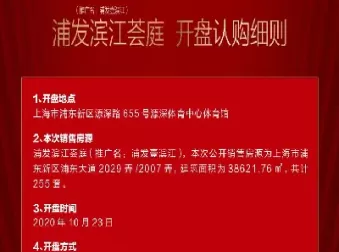 上海期货开盘行情7月5日(上海期货开盘行情7月5日价格)_https://qh.ynbygsw.com_国际期货_第1张