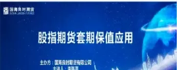 期货套名词解释(期货相关术语名词解释)_财金百科_第1张_青花期货直播间 期货套名词解释(期货相关术语名词解释)_https://qh.ynbygsw.com_财金百科_第1张