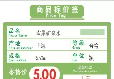 商品期货的标的商品(商品期货的标的商品是什么)_期货喊单_第1张_青花期货直播间 商品期货的标的商品(商品期货的标的商品是什么)_https://qh.ynbygsw.com_期货喊单_第1张