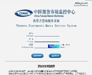 期货帐户怎么激活(期货帐户怎么激活的)_财金知识_第1张_青花期货直播间 期货帐户怎么激活(期货帐户怎么激活的)_https://qh.ynbygsw.com_财金知识_第1张
