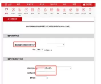 安粮期货为什么不能全部提款(安粮期货为什么不能全部提款了)_期货直播_第1张_青花期货直播间 安粮期货为什么不能全部提款(安粮期货为什么不能全部提款了)_https://qh.ynbygsw.com_期货直播_第1张