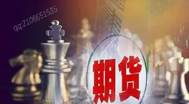 未到期货合约时间会自动平仓么(未到期货合约时间会自动平仓么吗)_财金知识_第1张_青花期货直播间 未到期货合约时间会自动平仓么(未到期货合约时间会自动平仓么吗)_https://qh.ynbygsw.com_财金知识_第1张