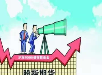 期货对股市会产生什么样的影响(期货对股市会产生什么样的影响呢)_期货喊单_第1张_青花期货直播间 期货对股市会产生什么样的影响(期货对股市会产生什么样的影响呢)_https://qh.ynbygsw.com_期货喊单_第1张