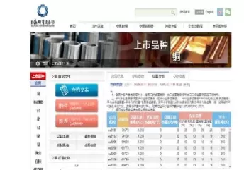 期货交易费用很贵(期货交易费用很贵怎么办)_财金百科_第1张_青花期货直播间 期货交易费用很贵(期货交易费用很贵怎么办)_https://qh.ynbygsw.com_财金百科_第1张