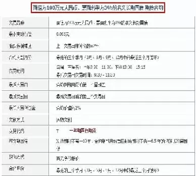 十年国债 手续费期货(十年期国债期货手续费)_国际期货_第1张_青花期货直播间 十年国债 手续费期货(十年期国债期货手续费)_https://qh.ynbygsw.com_国际期货_第1张