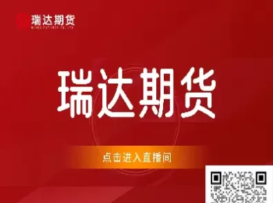 期货直播间介(恒指期货直播间)_期货交易_第1张_青花期货直播间 期货直播间介(恒指期货直播间)_https://qh.ynbygsw.com_期货交易_第1张