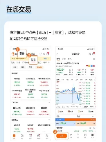 国责期货在哪看(期货国债是什么意思)_财金百科_第1张_青花期货直播间 国责期货在哪看(期货国债是什么意思)_https://qh.ynbygsw.com_财金百科_第1张