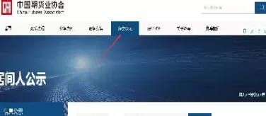 期货当天买当天卖手续费(期货当天买当天卖手续费会增加吗)_期货交易_第1张_青花期货直播间 期货当天买当天卖手续费(期货当天买当天卖手续费会增加吗)_https://qh.ynbygsw.com_期货交易_第1张