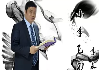 期货老鬼真言读后感(期货老将的经验之谈)_财金知识_第1张_青花期货直播间 期货老鬼真言读后感(期货老将的经验之谈)_https://qh.ynbygsw.com_财金知识_第1张