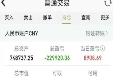 股票期货账户通(期货通账户分析)_期货直播_第1张_青花期货直播间 股票期货账户通(期货通账户分析)_https://qh.ynbygsw.com_期货直播_第1张