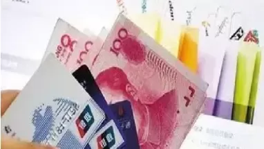 做期货能透支银行卡吗(做期货能透支银行卡吗安全吗)_期货直播_第1张_青花期货直播间 做期货能透支银行卡吗(做期货能透支银行卡吗安全吗)_https://qh.ynbygsw.com_期货直播_第1张