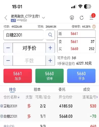 净值计算期货(净值计算期货价格公式)_国际期货_第1张_青花期货直播间 净值计算期货(净值计算期货价格公式)_https://qh.ynbygsw.com_国际期货_第1张