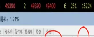 期货当日结算后可直接取出来吗(期货当日结算后可直接取出来吗为什么)_期货交易_第1张_青花期货直播间 期货当日结算后可直接取出来吗(期货当日结算后可直接取出来吗为什么)_https://qh.ynbygsw.com_期货交易_第1张