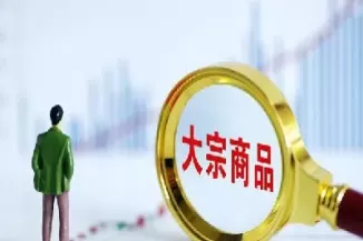 商品期货关联的(商品期货关联品种)_国际期货_第1张_青花期货直播间 商品期货关联的(商品期货关联品种)_https://qh.ynbygsw.com_国际期货_第1张