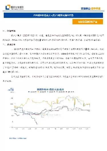 天气期货的实际运用(天气期货的应用)_财金百科_第1张_青花期货直播间 天气期货的实际运用(天气期货的应用)_https://qh.ynbygsw.com_财金百科_第1张