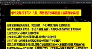 期货买卖点实战讲解(期货实战分时线买卖技巧)_https://qh.ynbygsw.com_财金百科_第1张