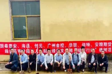 广金期货变成什么期货(广金期货变成什么期货了)_国际期货_第1张_青花期货直播间 广金期货变成什么期货(广金期货变成什么期货了)_https://qh.ynbygsw.com_国际期货_第1张