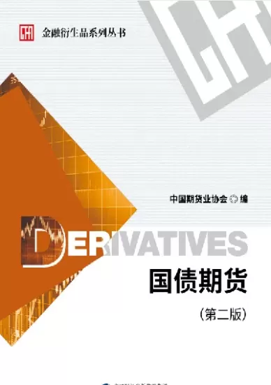 国债期货定价公示(国债期货定价公示时间)_期货交易_第1张_青花期货直播间 国债期货定价公示(国债期货定价公示时间)_https://qh.ynbygsw.com_期货交易_第1张