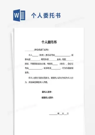 期货怎么下委托单(期货怎么下委托单子)_财金知识_第1张_青花期货直播间 期货怎么下委托单(期货怎么下委托单子)_https://qh.ynbygsw.com_财金知识_第1张