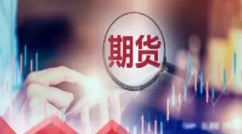 股票的托管十年国债期货怎么买卖(国债期货托管账户)_期货直播_第1张_青花期货直播间 股票的托管十年国债期货怎么买卖(国债期货托管账户)_https://qh.ynbygsw.com_期货直播_第1张