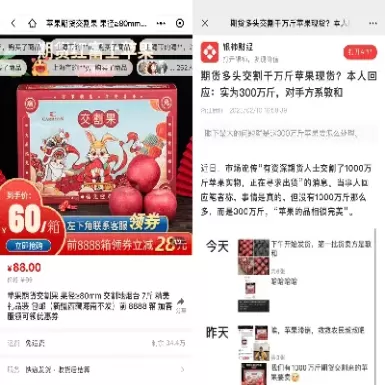 苹果期货交割成本高(苹果期货交割成本高吗)_期货交易_第1张_青花期货直播间 苹果期货交割成本高(苹果期货交割成本高吗)_https://qh.ynbygsw.com_期货交易_第1张
