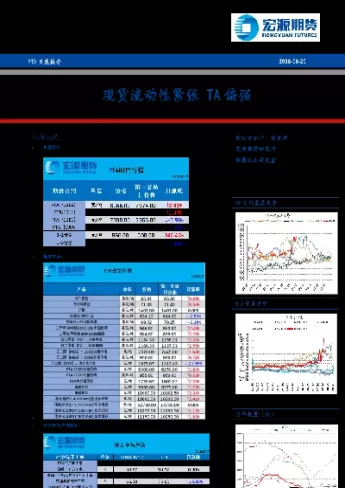 期货流动性受限制吗(期货流动性受限制吗为什么)_财金百科_第1张_青花期货直播间 期货流动性受限制吗(期货流动性受限制吗为什么)_https://qh.ynbygsw.com_财金百科_第1张