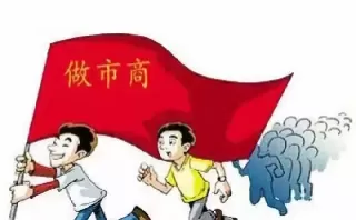简述期货的概念(简述期货的概念?)_国际期货_第1张_青花期货直播间 简述期货的概念(简述期货的概念?)_https://qh.ynbygsw.com_国际期货_第1张