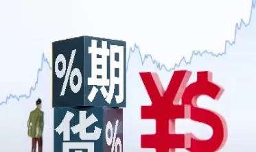 期货市场 公开竞价(期货市场公开竞价)_期货交易_第1张_青花期货直播间 期货市场 公开竞价(期货市场公开竞价)_https://qh.ynbygsw.com_期货交易_第1张