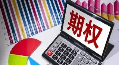 为什么期货价格决定期权价格(为什么期货价格决定期权价格呢)_期货交易_第1张_青花期货直播间 为什么期货价格决定期权价格(为什么期货价格决定期权价格呢)_https://qh.ynbygsw.com_期货交易_第1张